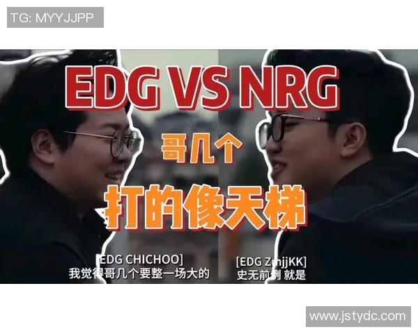 DOTA2专题分析EDG近期状态与战术调整的深度探讨