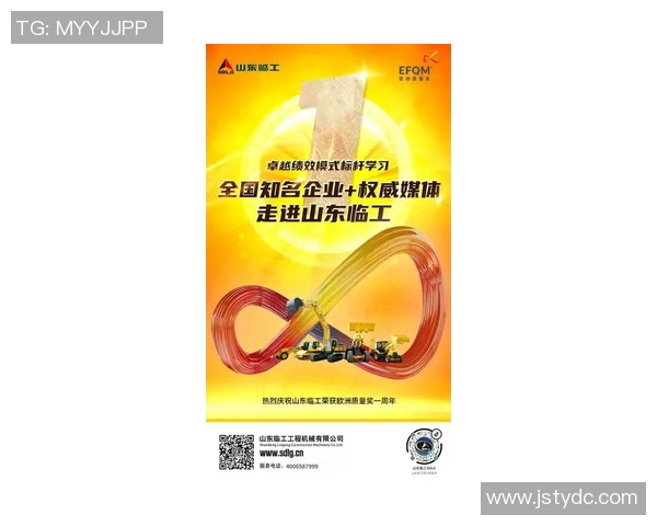 重磅专题:探索成都滑板队如何实现整体压制与革新之路 重磅专题:探索成都滑板队如何实现整体压制与革新之路