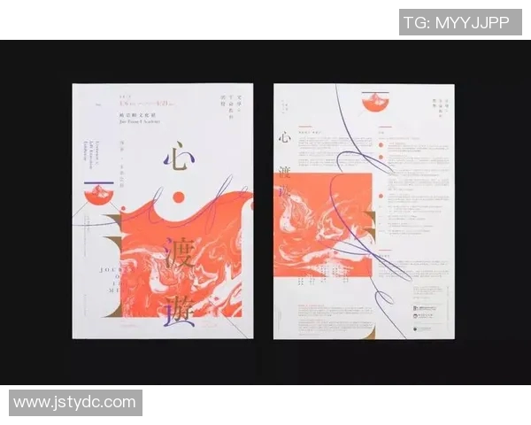 上海排球队运营革新探索：提升竞技水平与市场影响力的全新策略分析