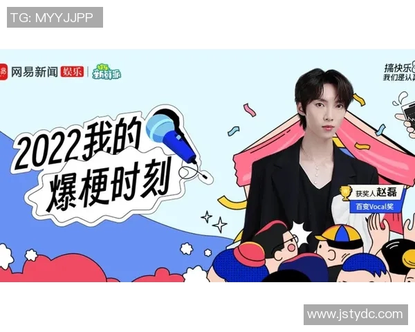 专访赵磊：深入探讨足球成功背后的秘诀与经验分享