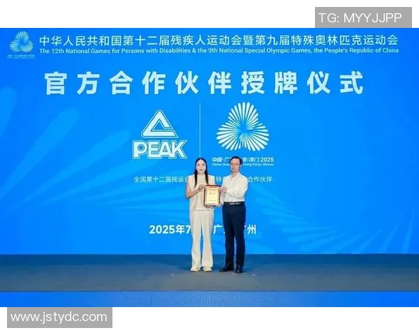 特奥盛会展现无障碍精神与无限可能共筑包容社会新篇章