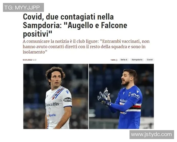 卡利亚里主场迎战桑普多利亚双方争夺宝贵积分的关键战役