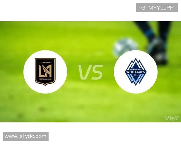白帽队与洛杉矶FC激战正酣精彩直播全程回顾与分析