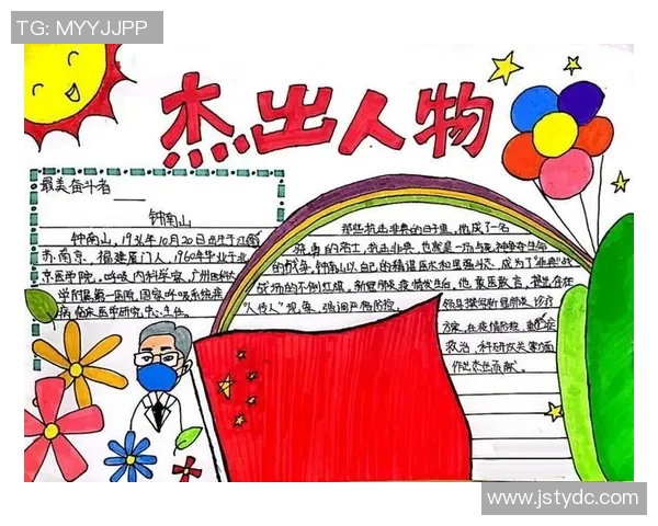 贾诚:在时代浪潮中追寻梦想与坚持的青年奋斗故事 贾诚:在时代浪潮中追寻梦想与坚持的青年奋斗故事