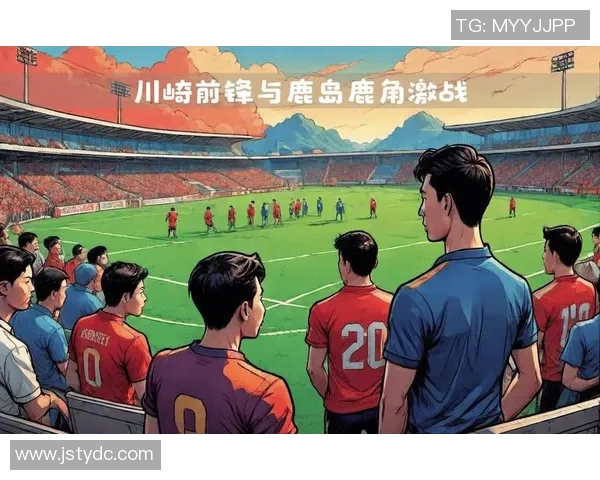 鹿岛鹿角与川崎前锋激战在即谁能在这场对决中笑到最后 鹿岛鹿角与川崎前锋激战在即谁能在这场对决中笑到最后