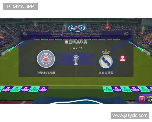 2018年皇马对阵巴黎圣日耳曼精彩回顾与战术分析视频分享