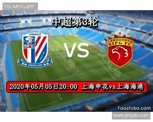 恒大与上海申花对决前瞻分析及比赛结果预测探讨