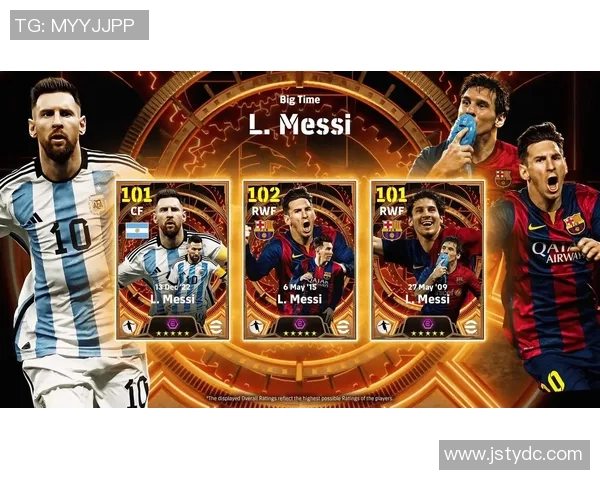 梅西：从足球天才到全球偶像的传奇旅程与不朽影响