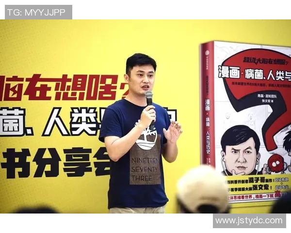 专访陈磊：深入探讨飞盘运动崛起背后的成功秘诀与发展趋势