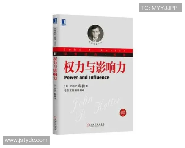 倪永康的政治生涯与影响力解析：从权力中心到历史评价的多维视角