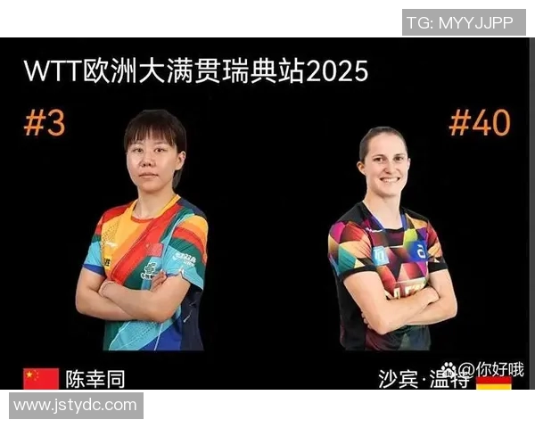 德国与瑞典激战成和局四比四的精彩赛事回顾与分析 德国与瑞典激战成和局四比四的精彩赛事回顾与分析