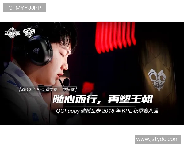 聚焦王者荣耀EDG战队近期状态分析与未来发展展望MBA