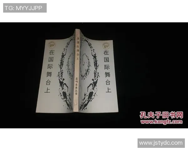 赖斯的崛起与挑战：解析她在国际舞台上的影响力与未来发展方向