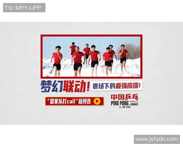 重庆乒乓球队反击之路的得失与启示分析